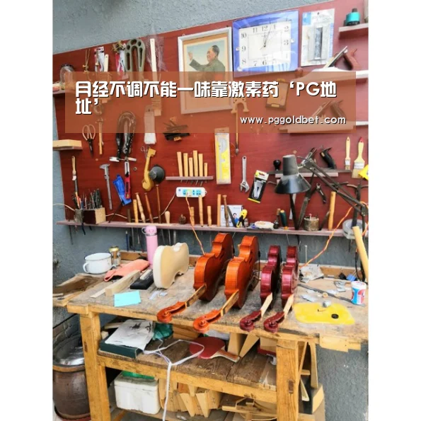 PG中心
