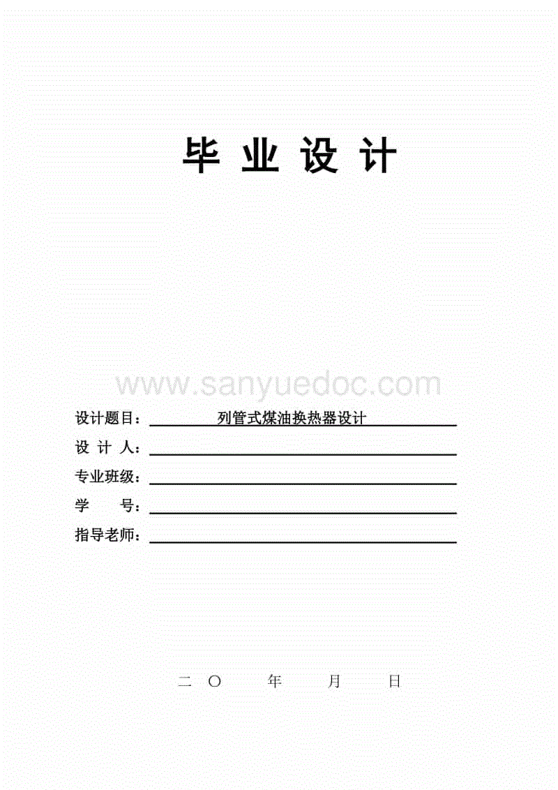PG中国|热议:敢不敢娶性感女做老婆(图2) PG试玩