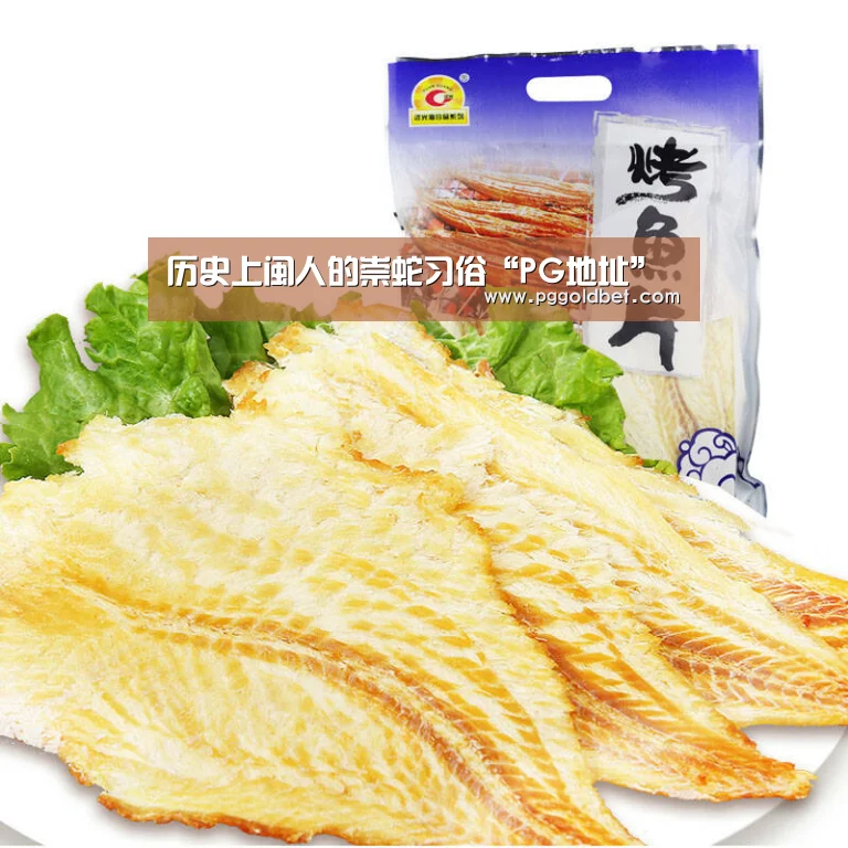 PG试玩