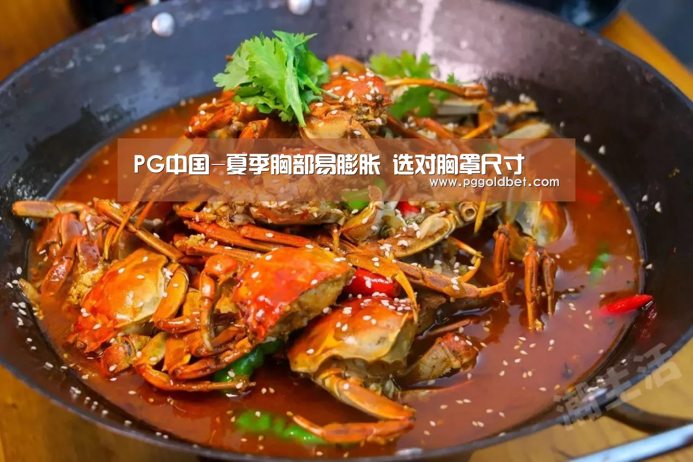 PG中心