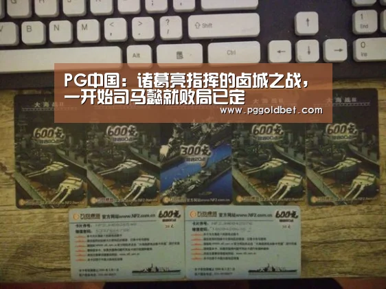 PG中心