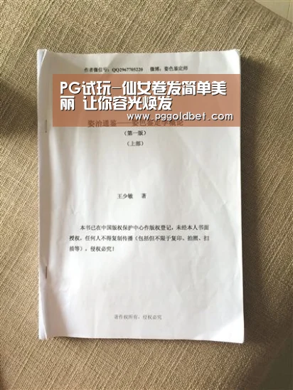 PG地址