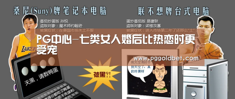 PG中心