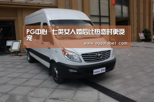 PG试玩