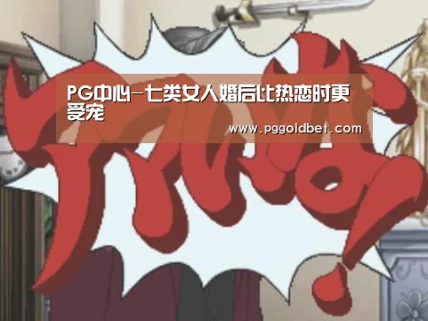 PG地址