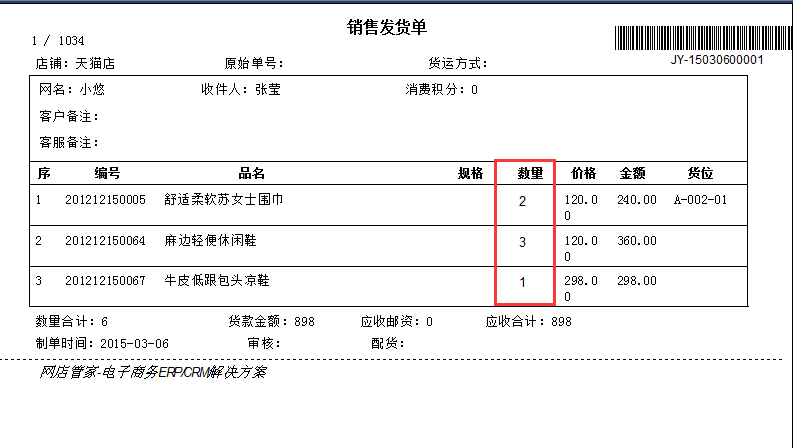 清朝前期得天花的四个人是谁可以说他们对清朝的历史改变了不少【PG地址】(图1) PG中心