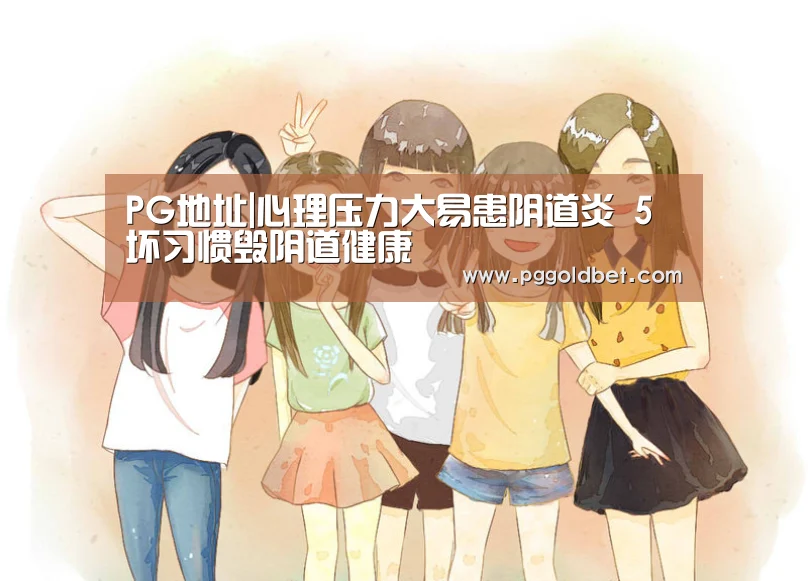 PG试玩