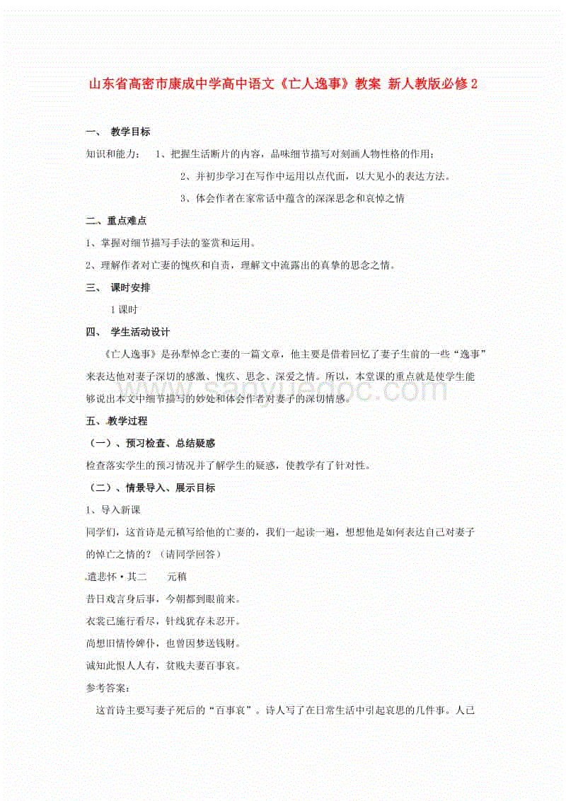 女童发型绑扎方法 6种扎法让宝贝的发型每天都有新鲜感‘PG中国’(图1) PG中心
