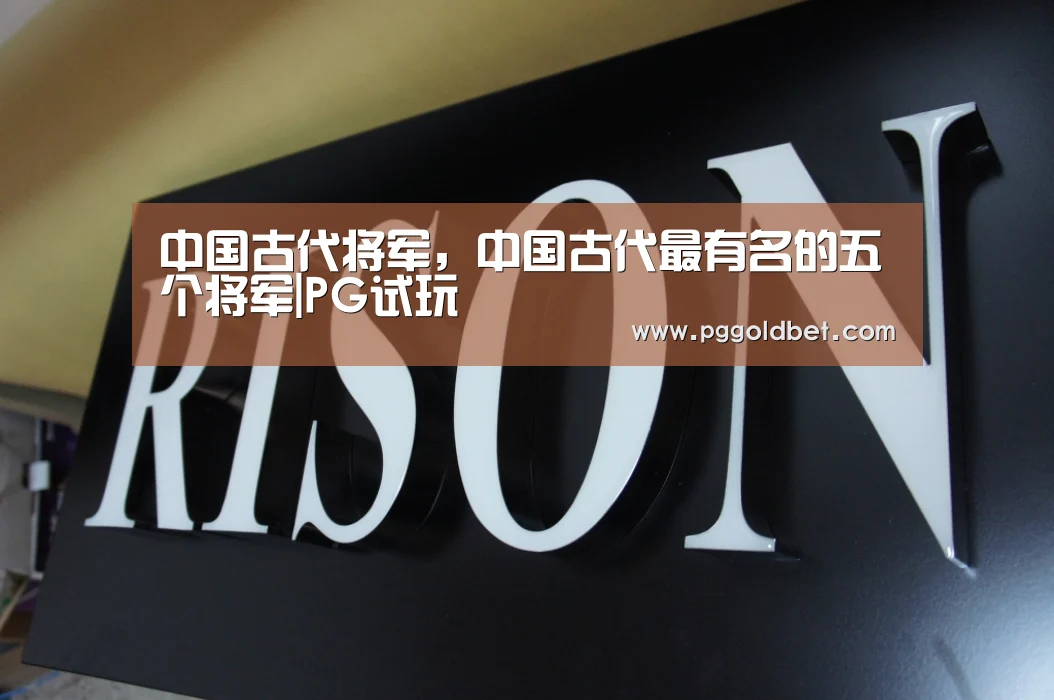 PG试玩